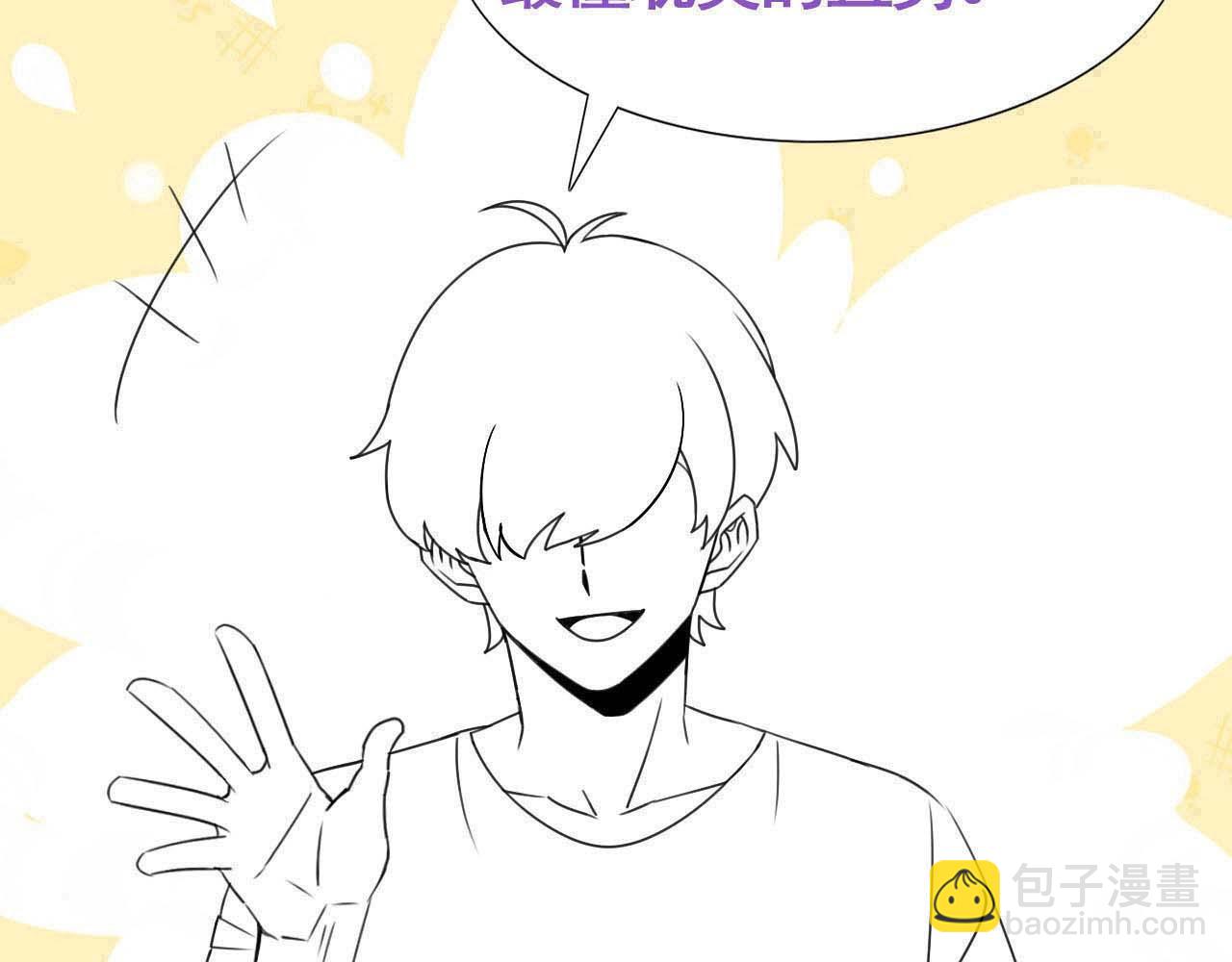 第88话 白宸的痴念92