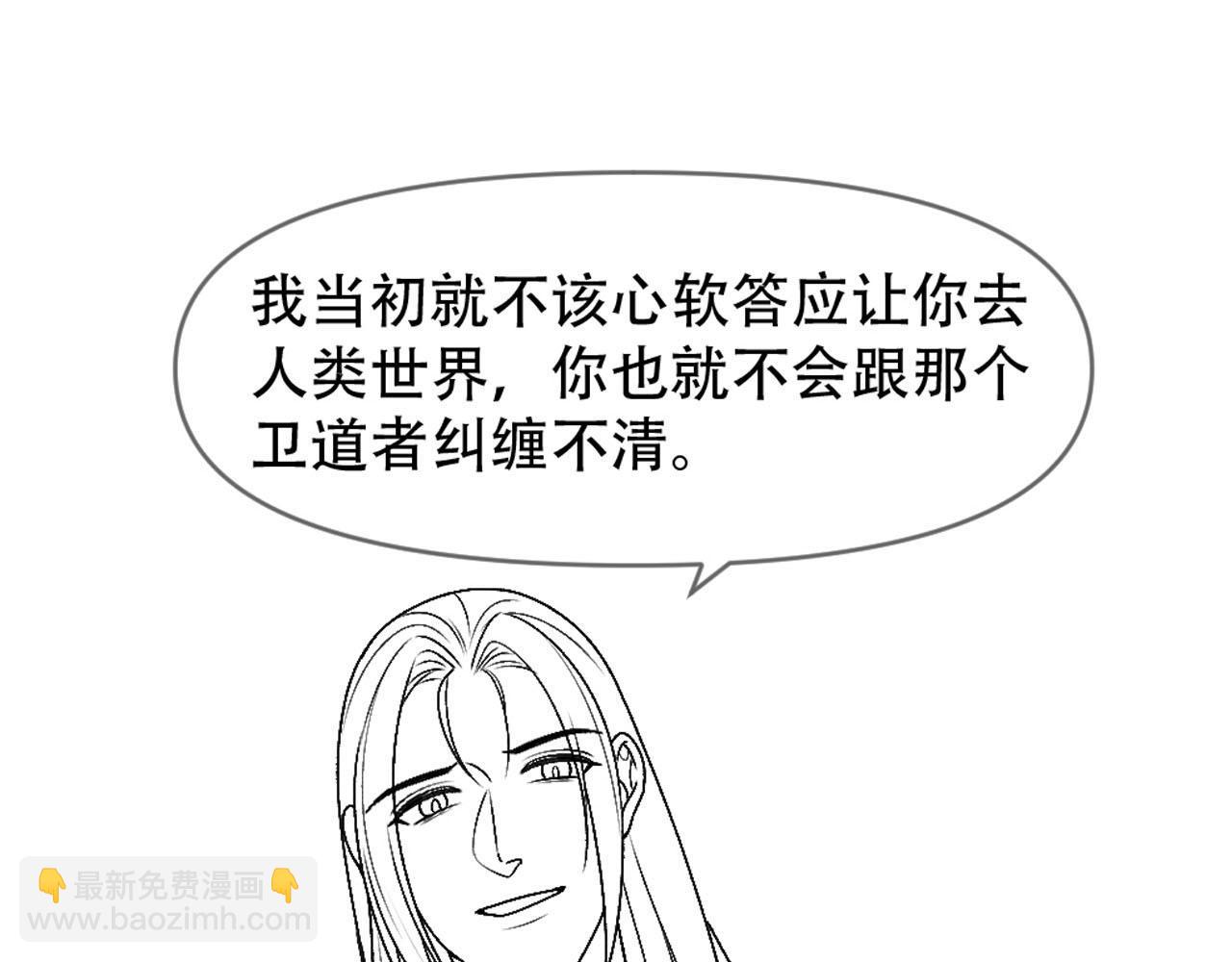 第88话 白宸的痴念96