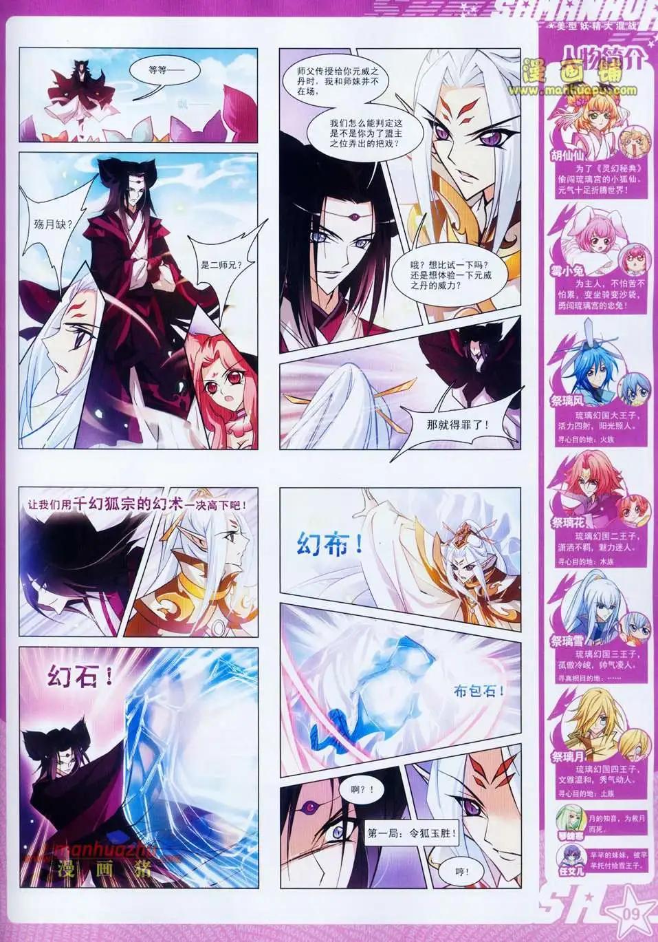 97期10