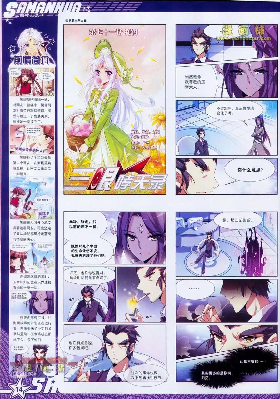 97期15