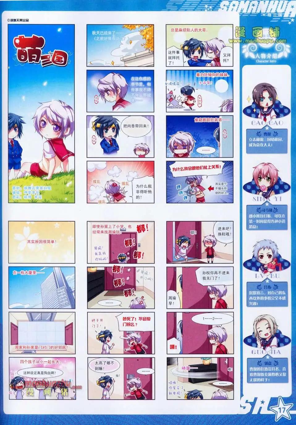 97期18