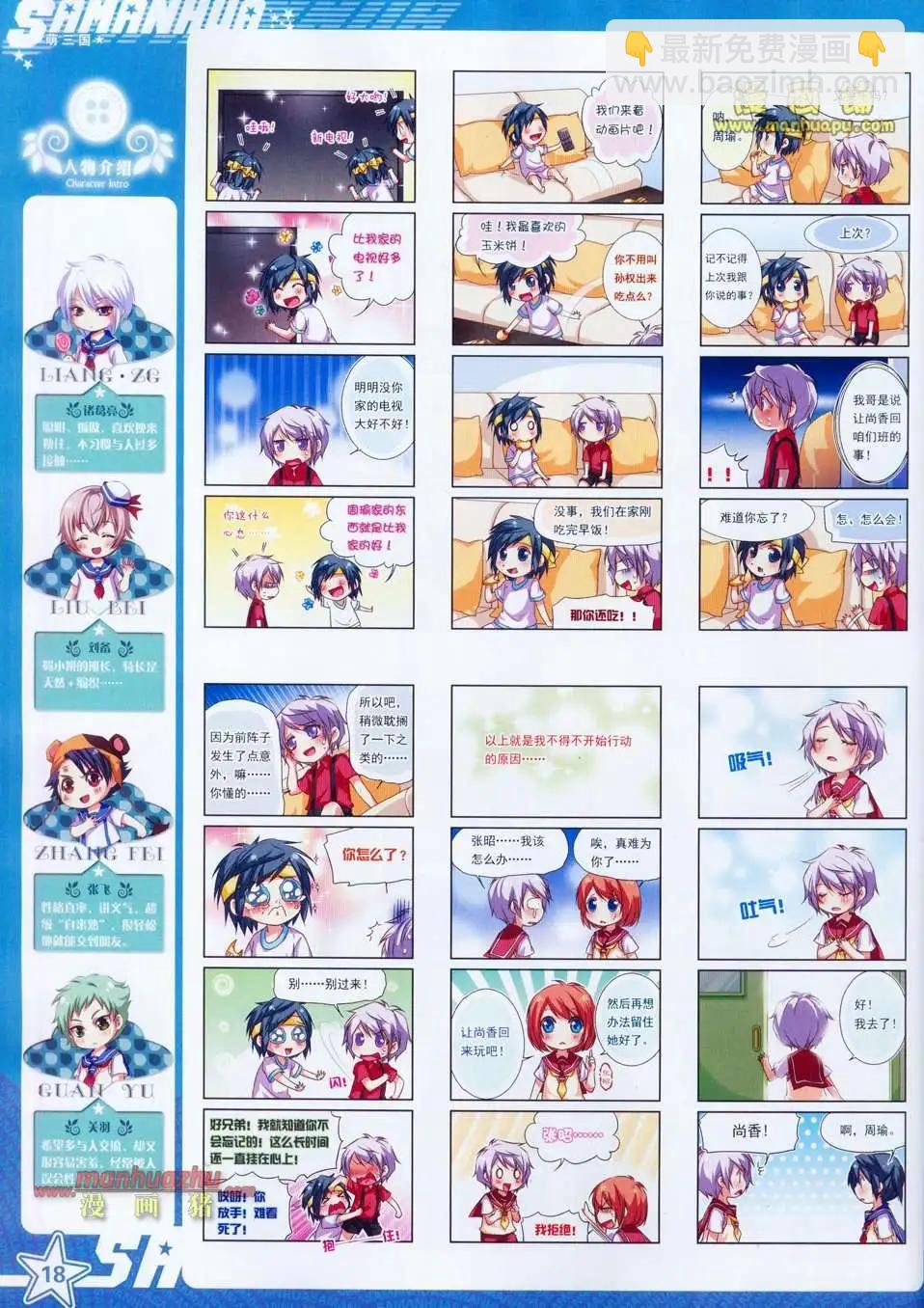 97期19