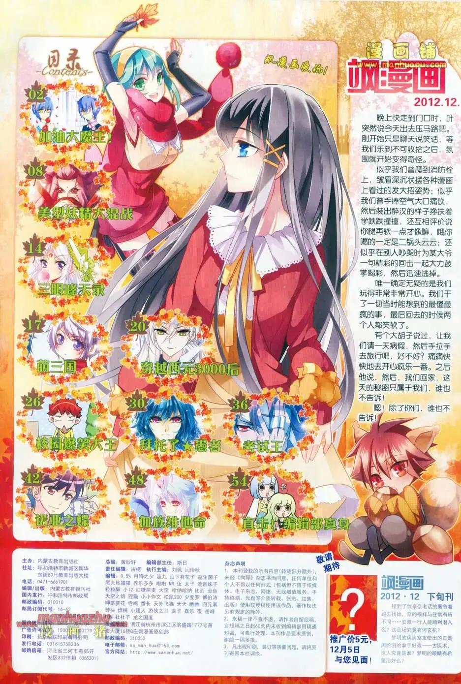 97期2
