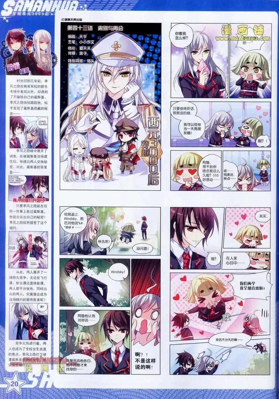 97期21