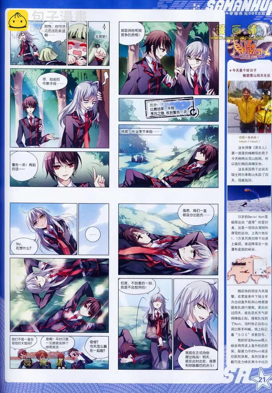97期22