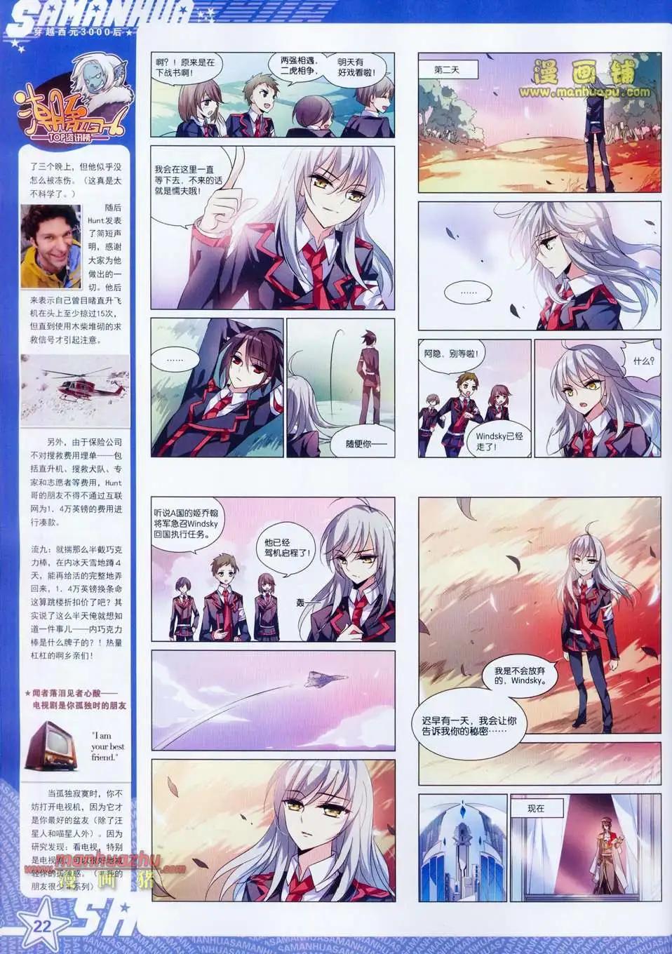 97期23