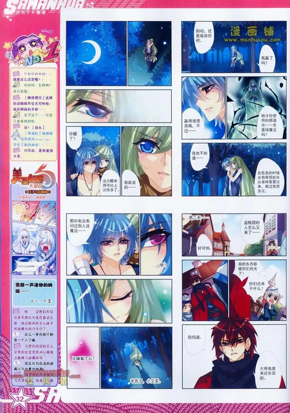 97期33