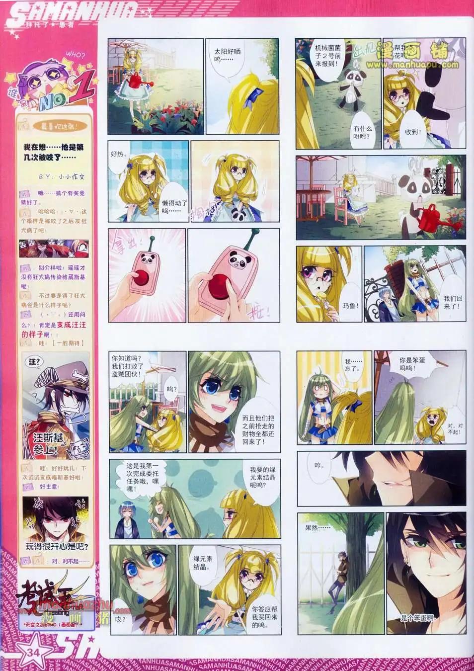 97期35