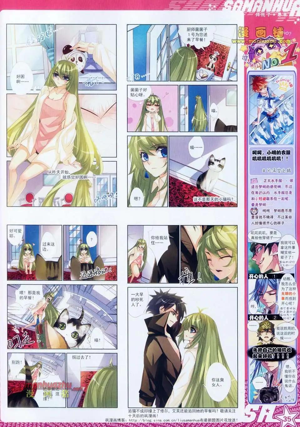 97期36