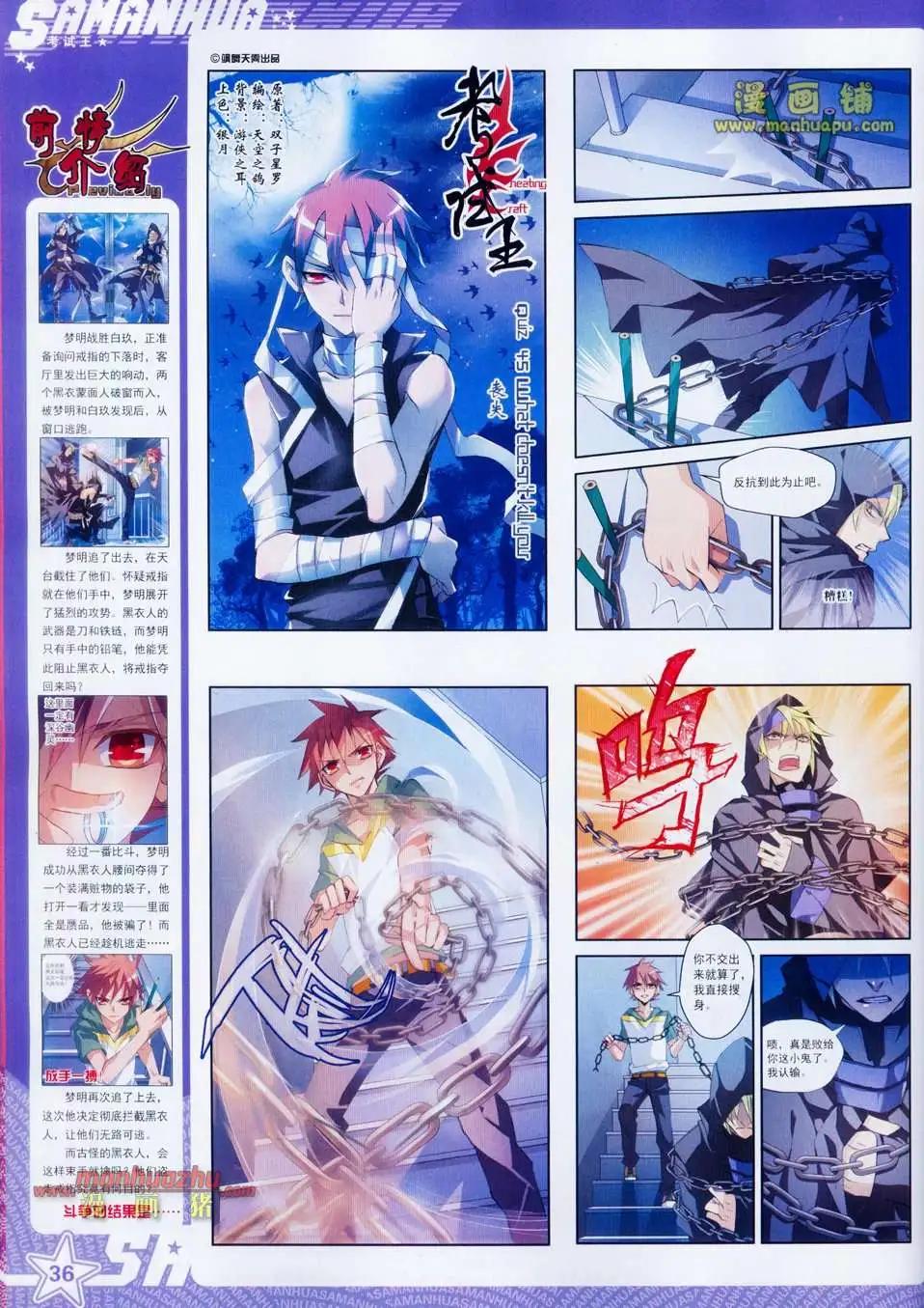 97期37