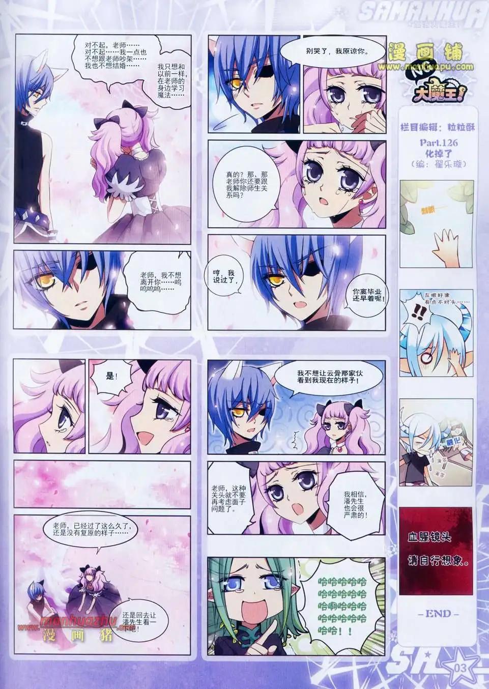 97期4