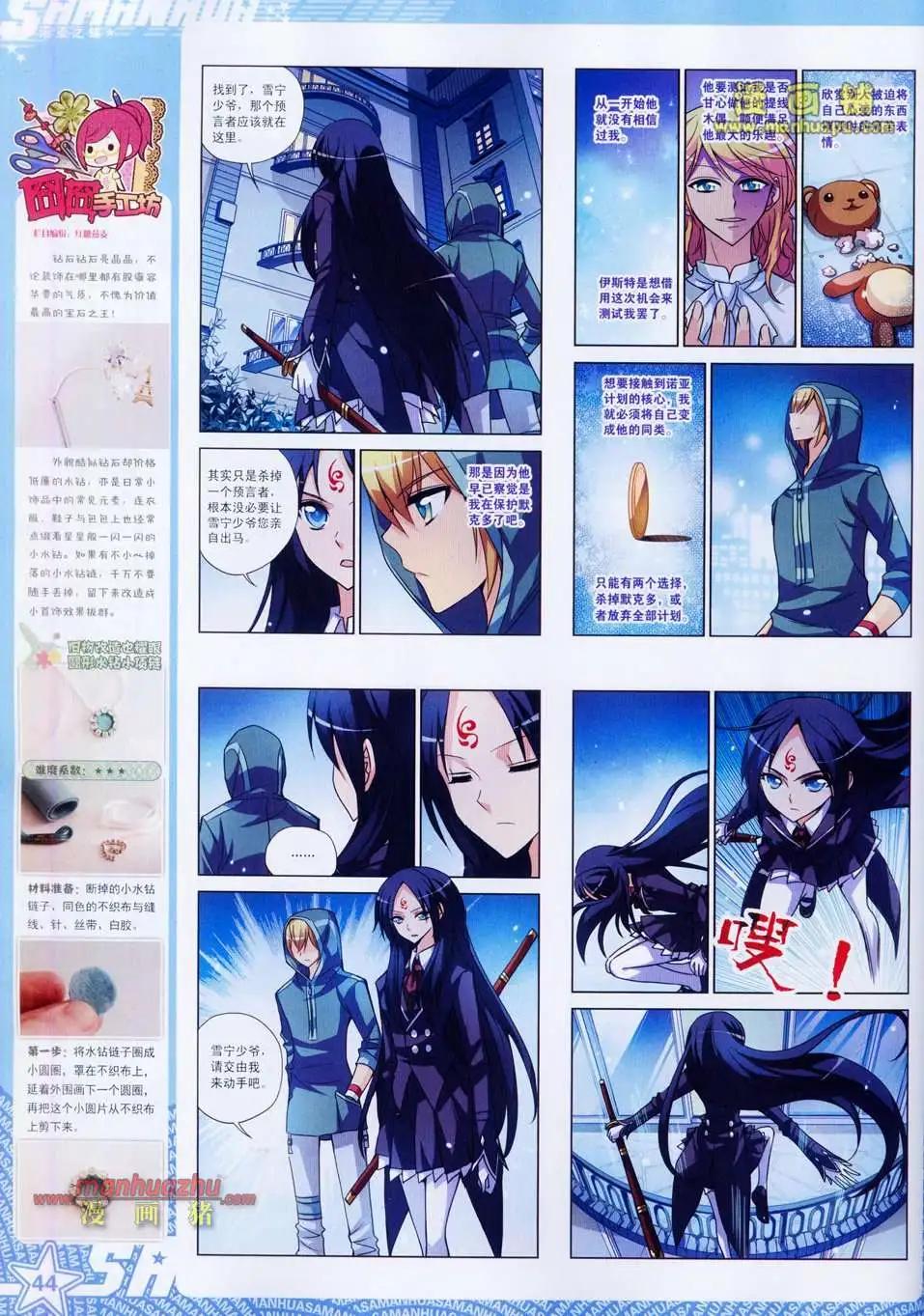 97期45