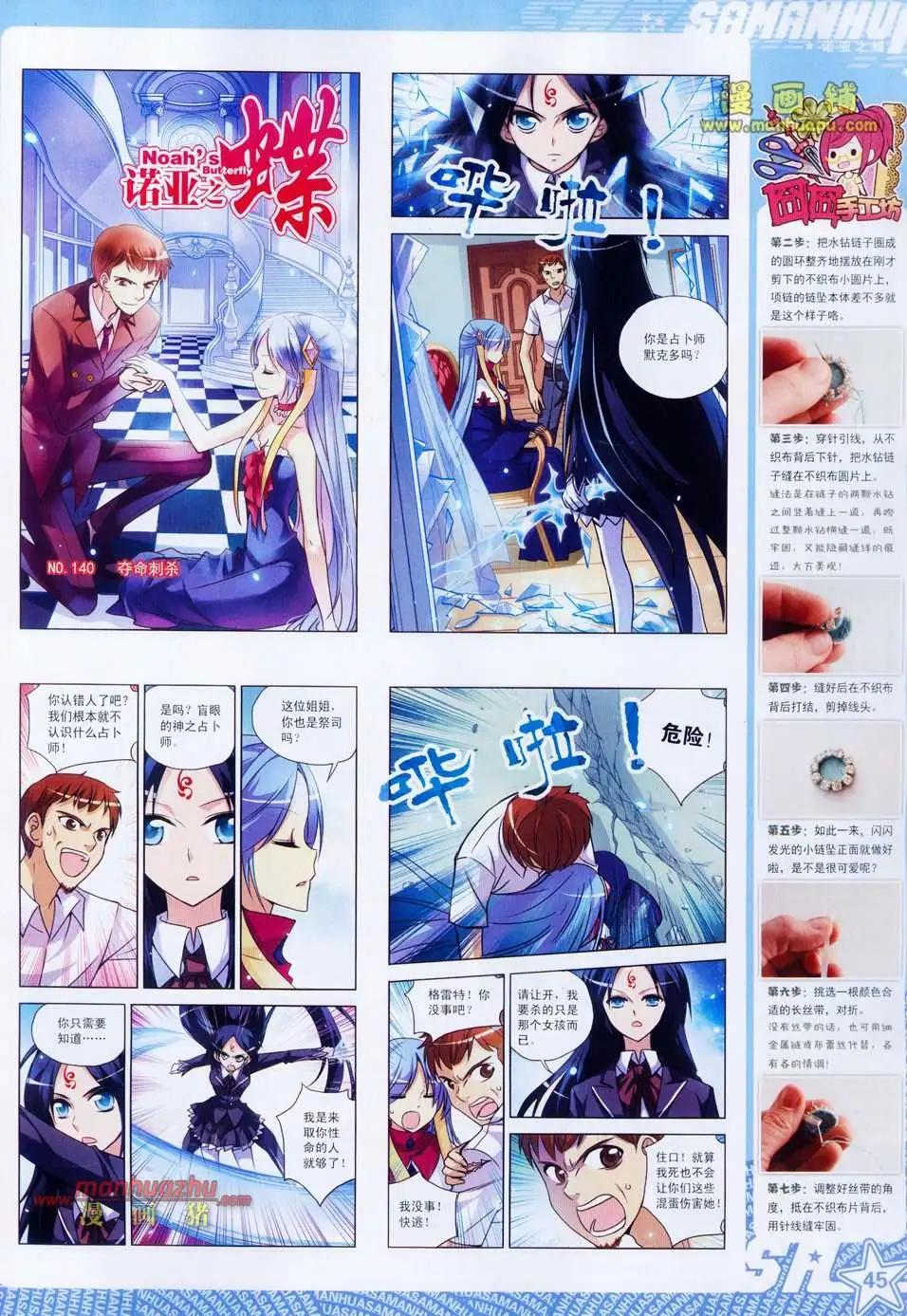 97期46