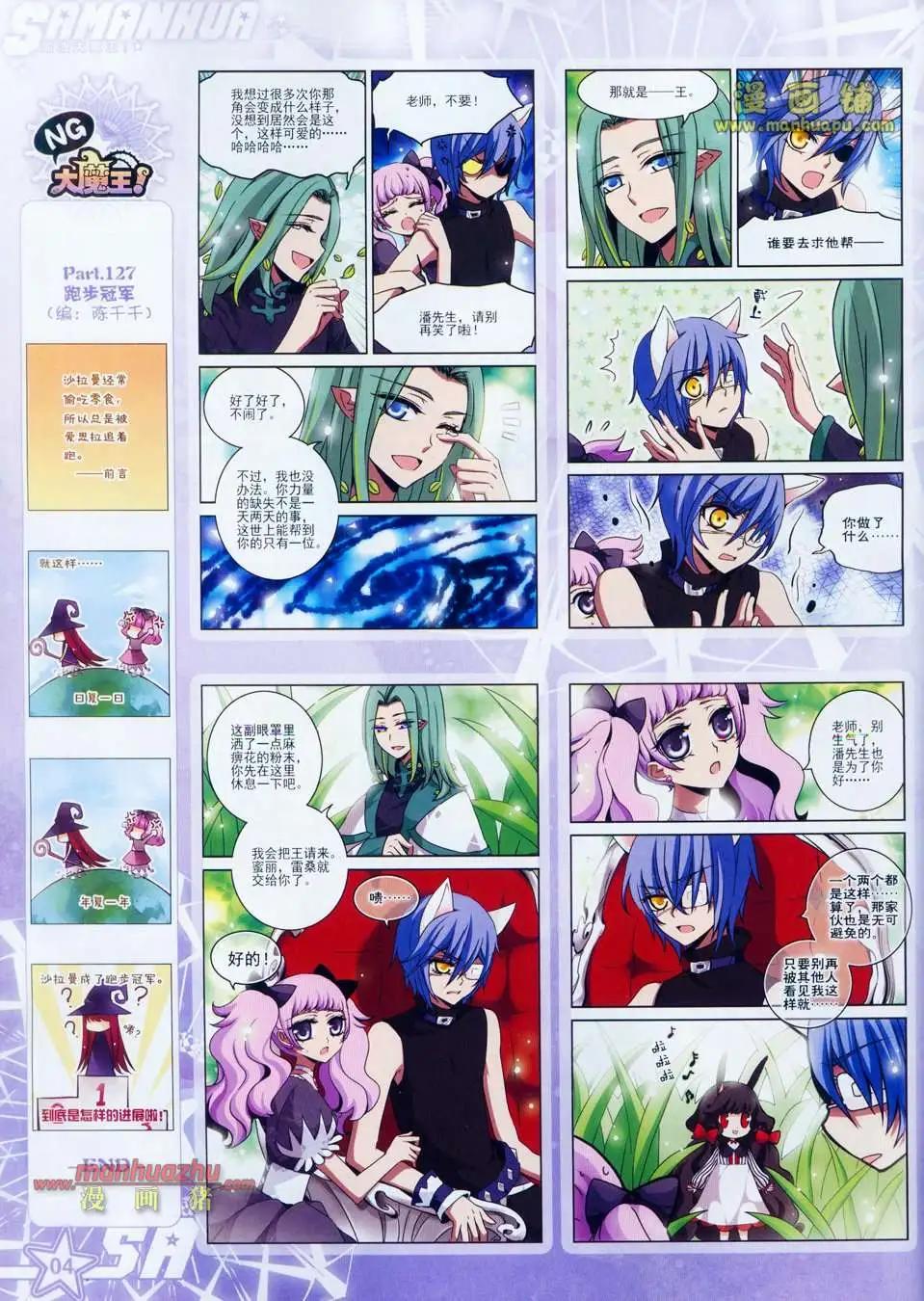 97期5