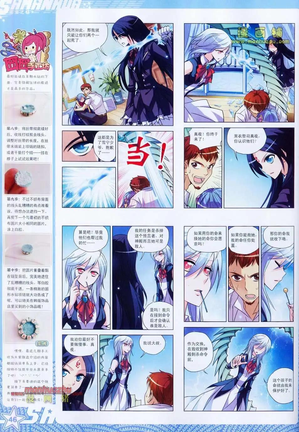 97期51