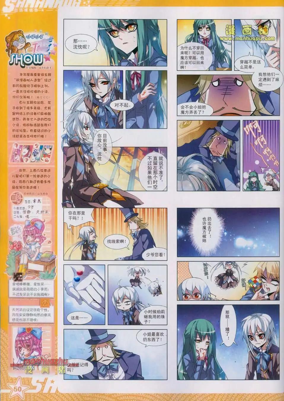 97期55