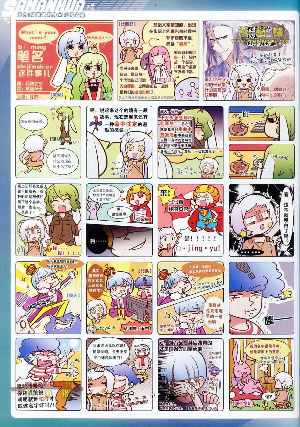 97期59