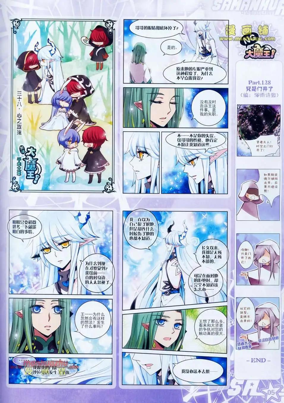 97期6