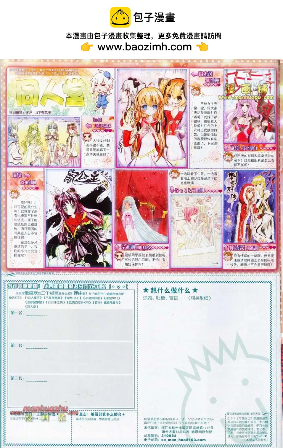 97期61