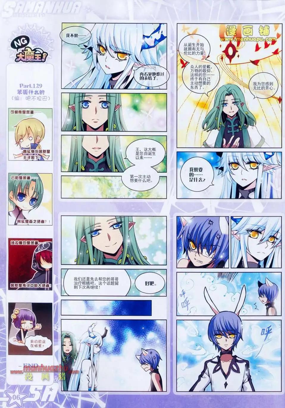 97期7