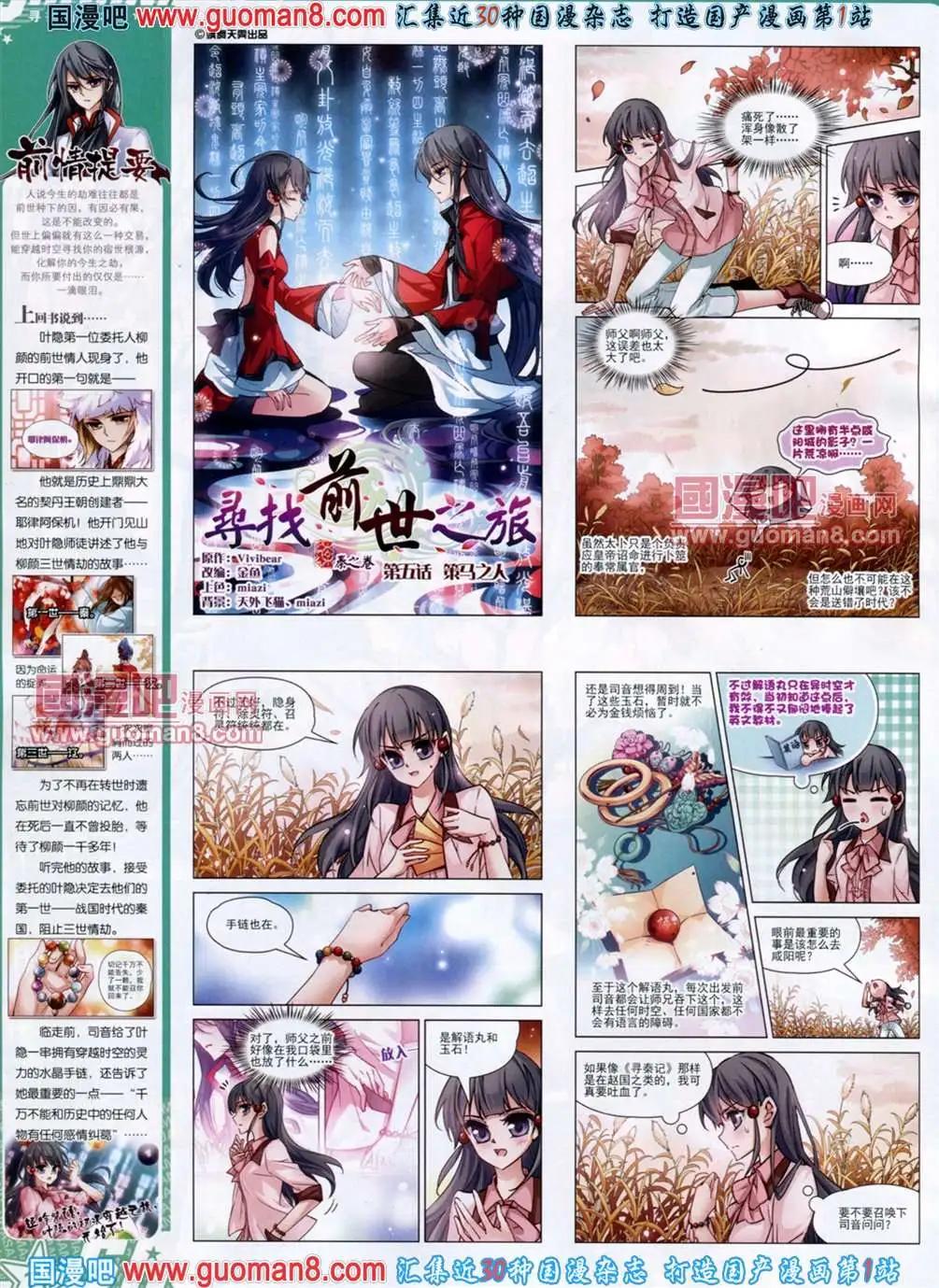 120期15