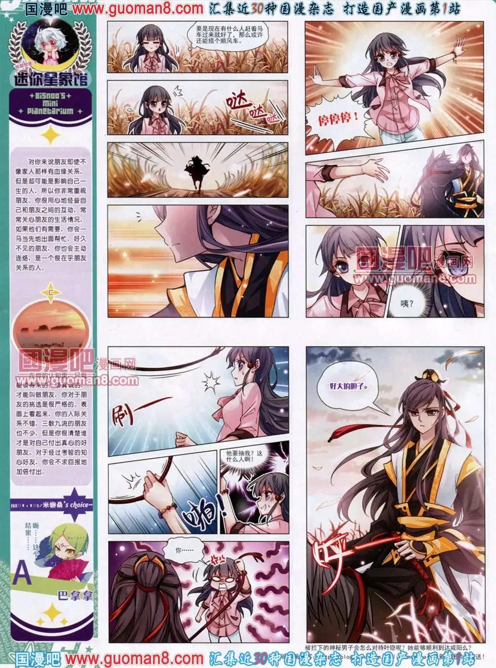 120期17