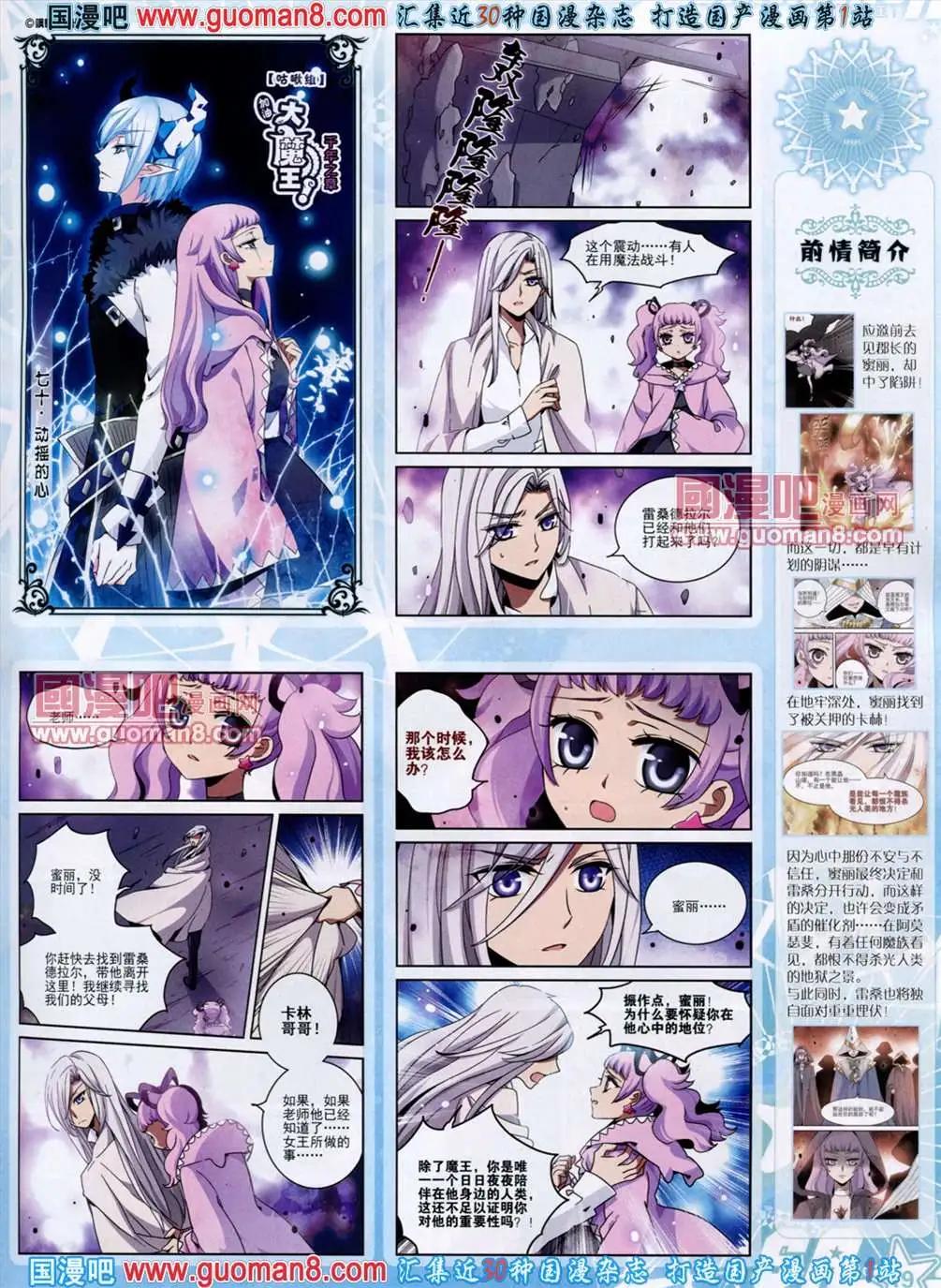 120期20