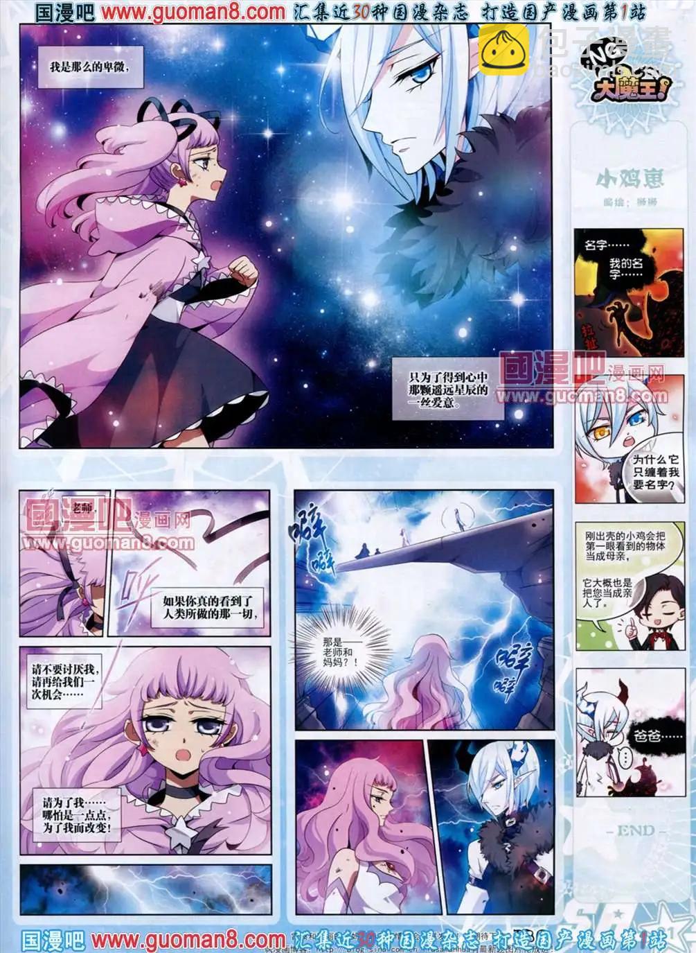 120期22