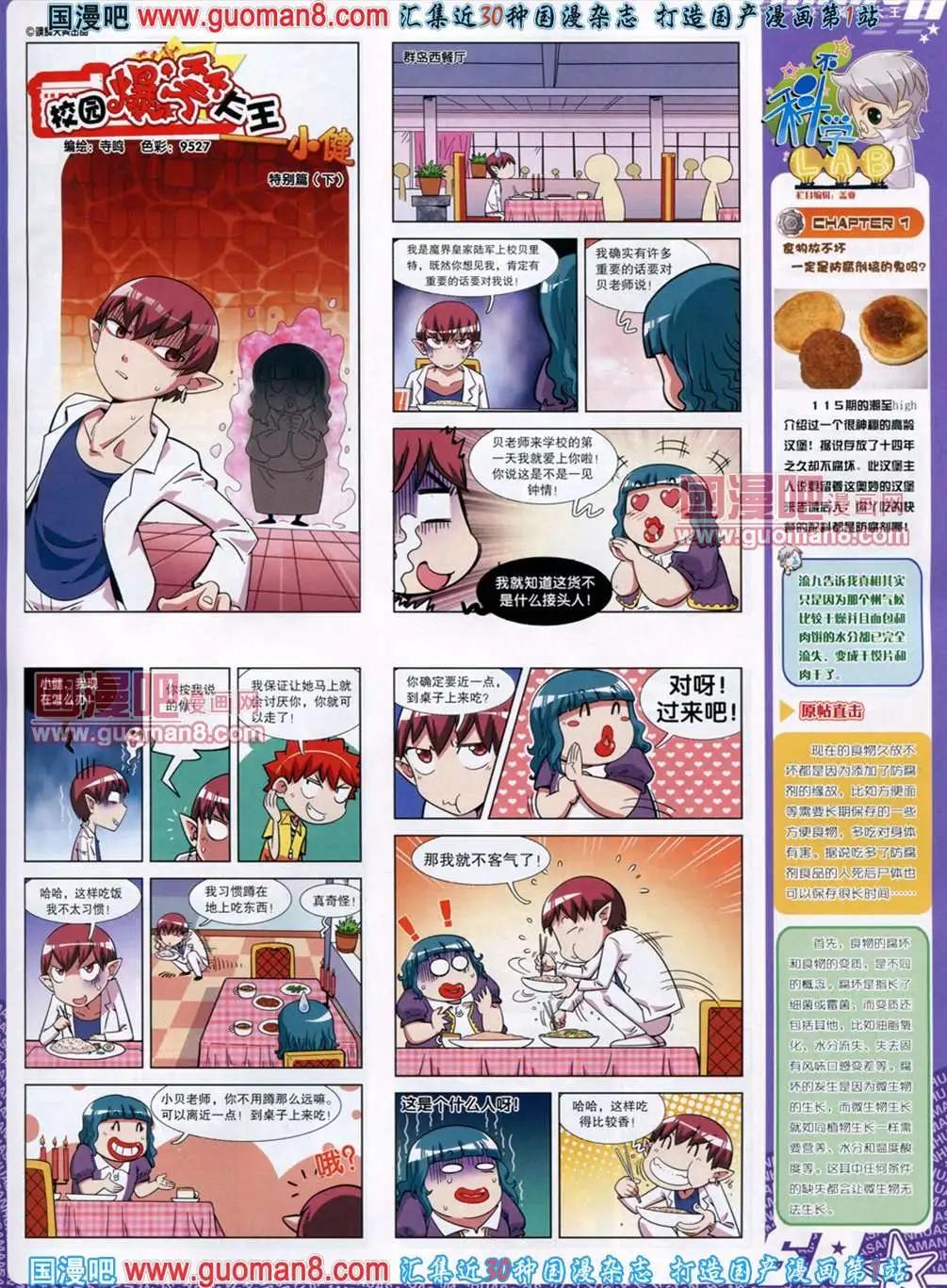 120期26