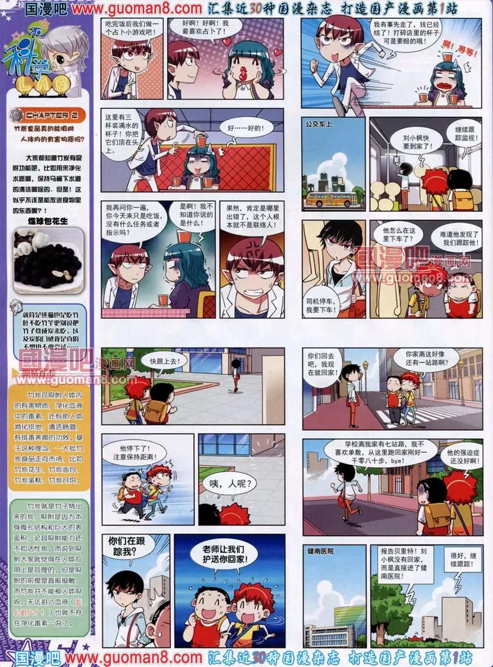 120期27