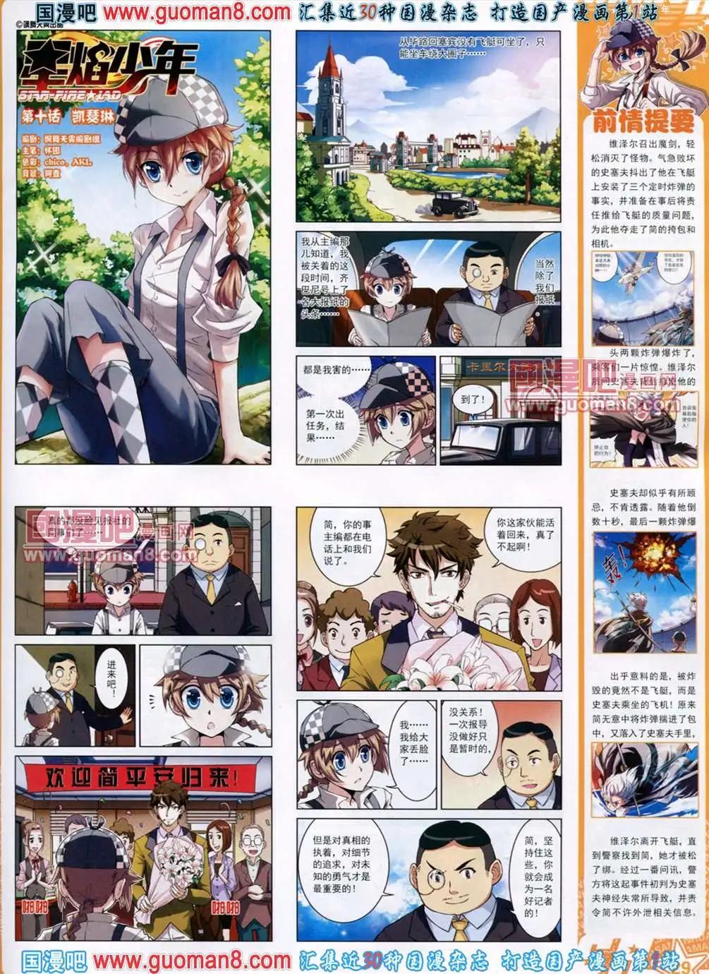120期30