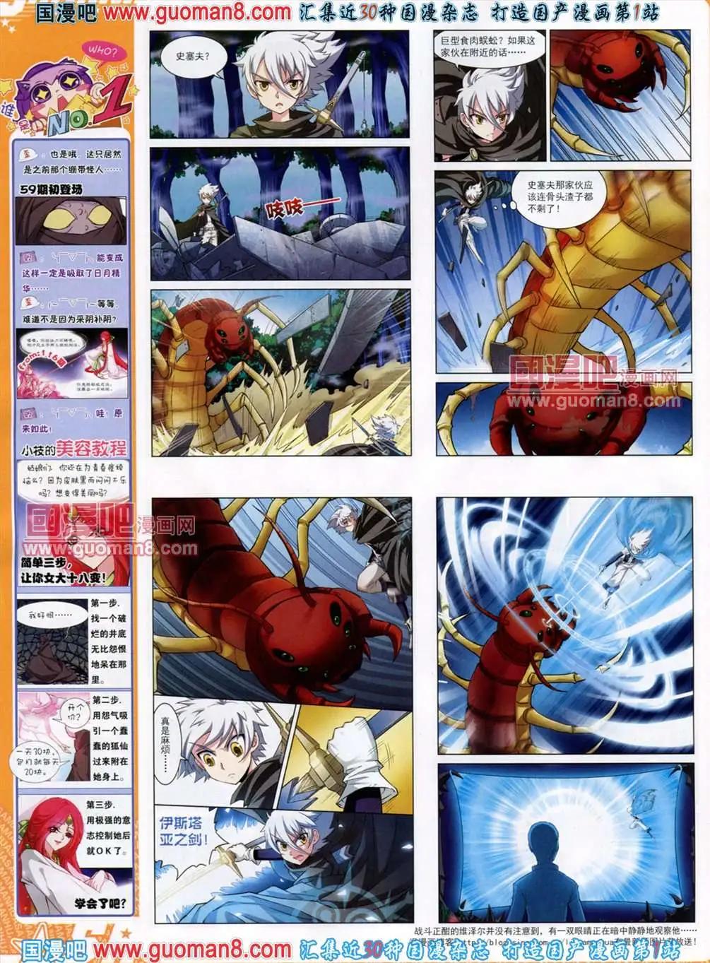 120期35