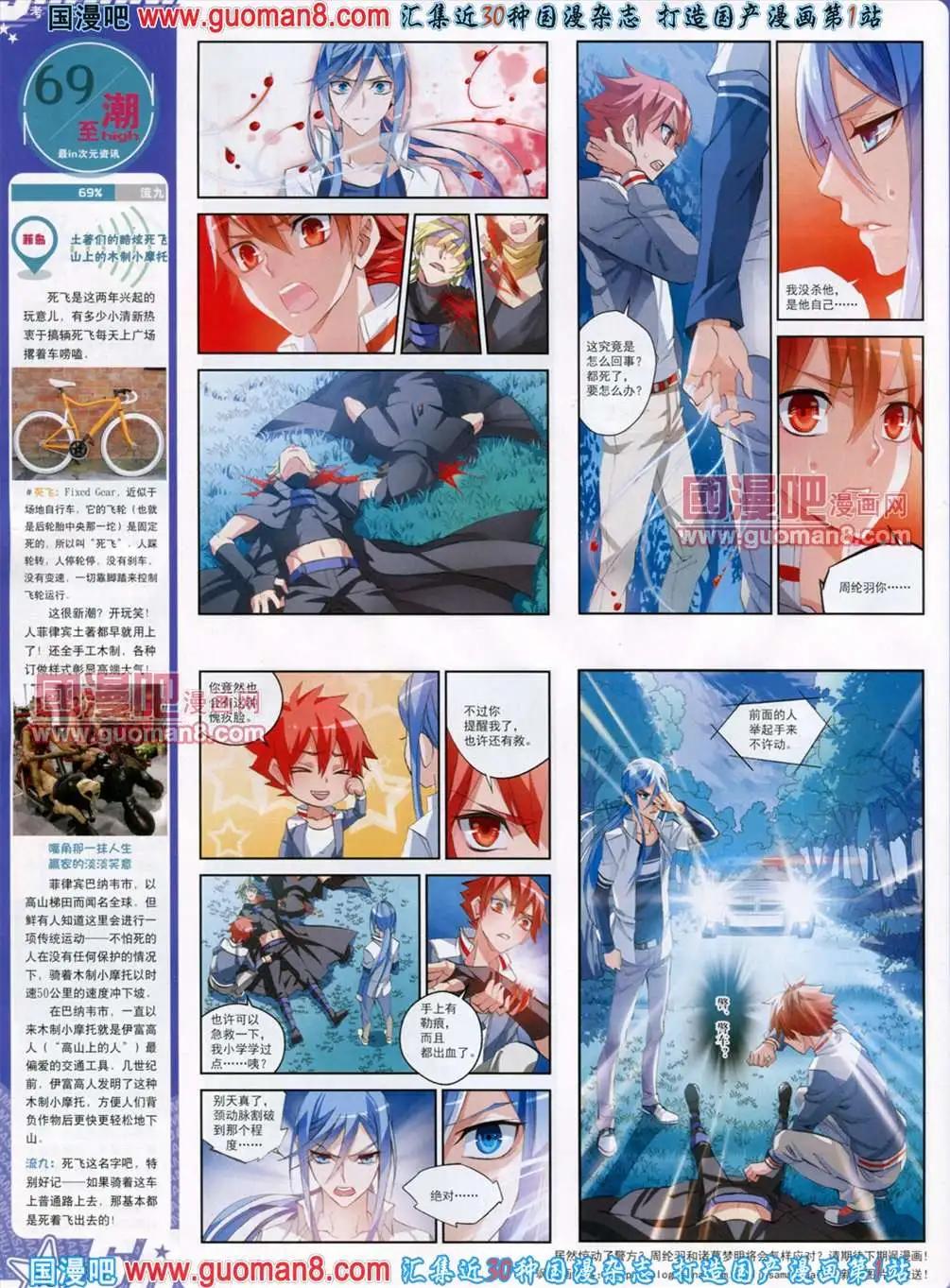 120期41