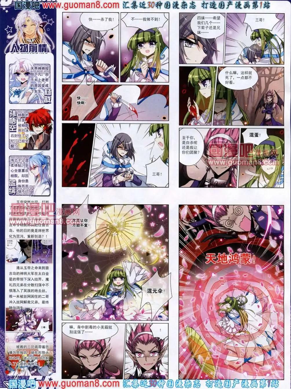 120期5