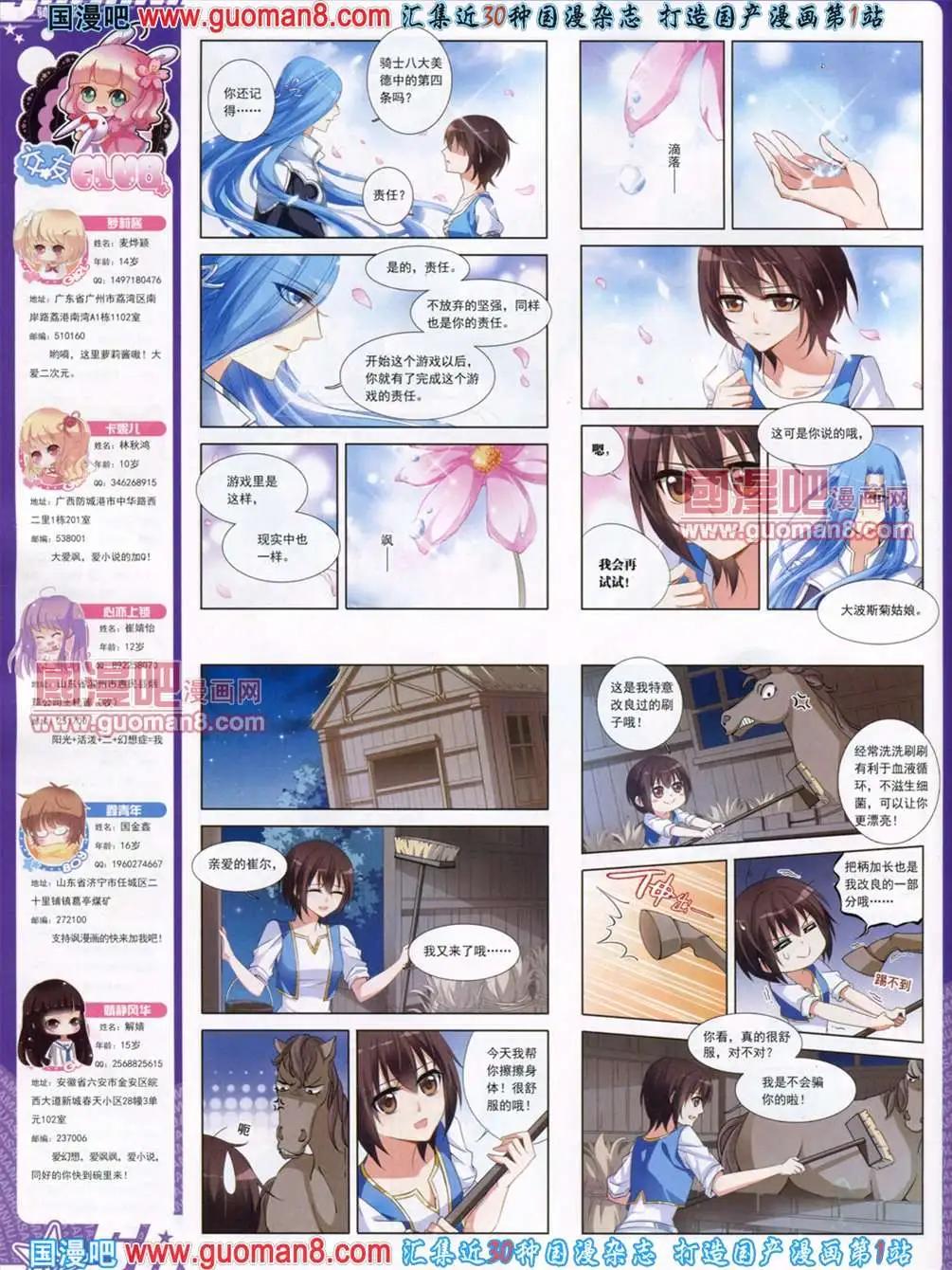 120期51