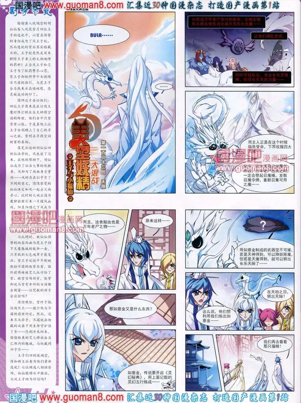 120期57