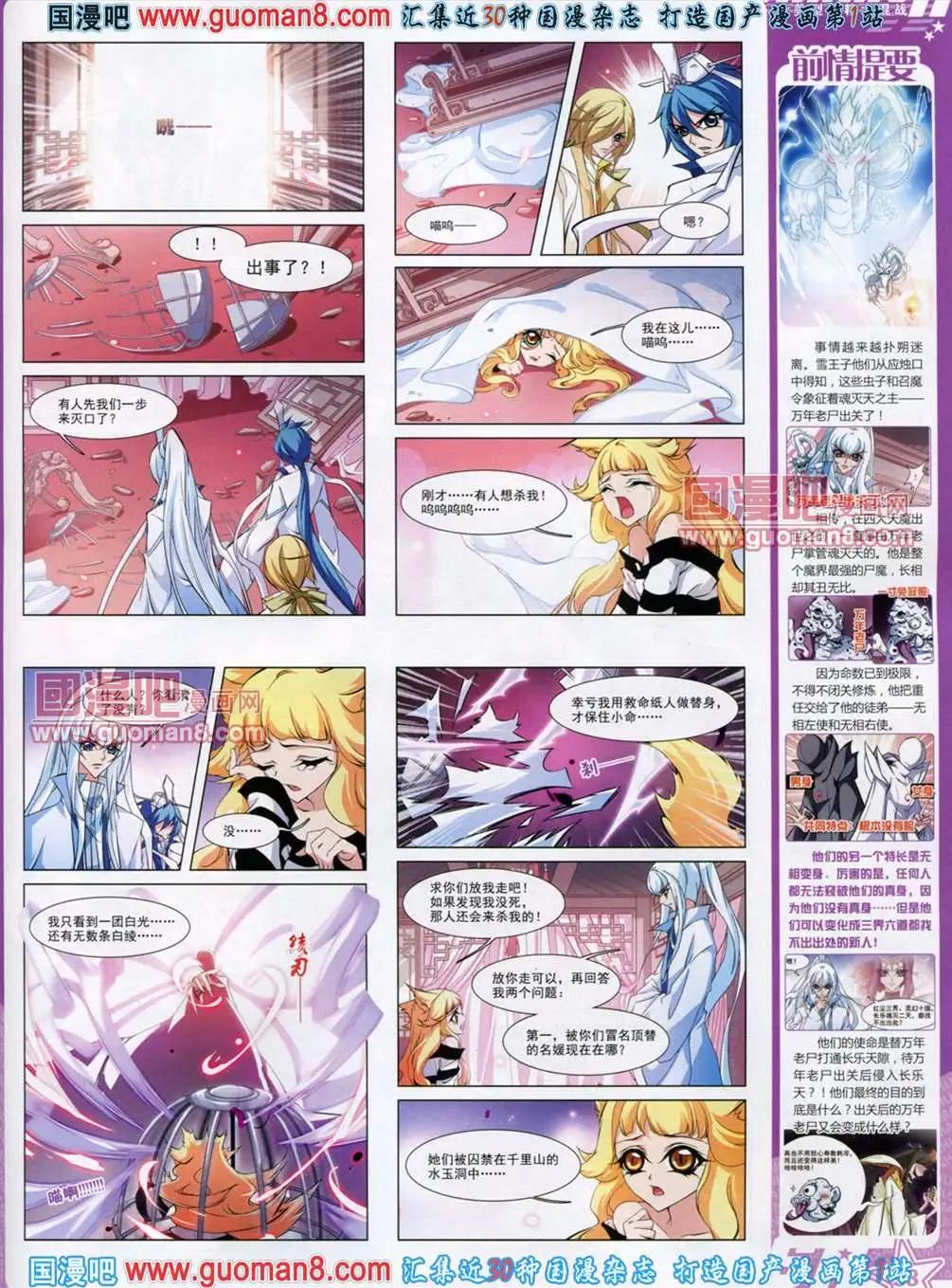 120期58