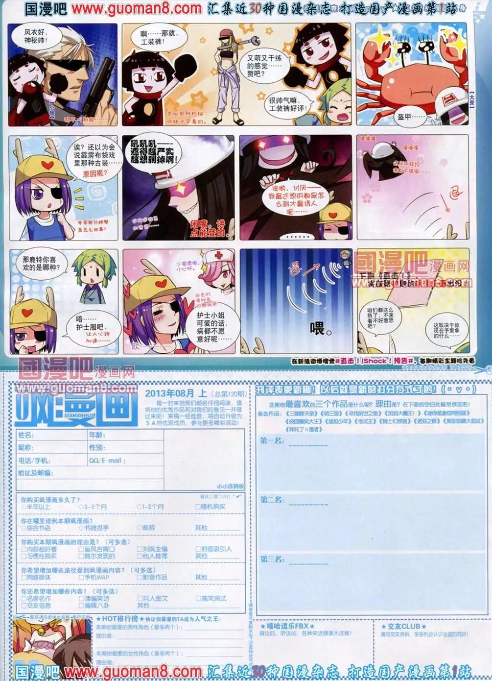 120期68