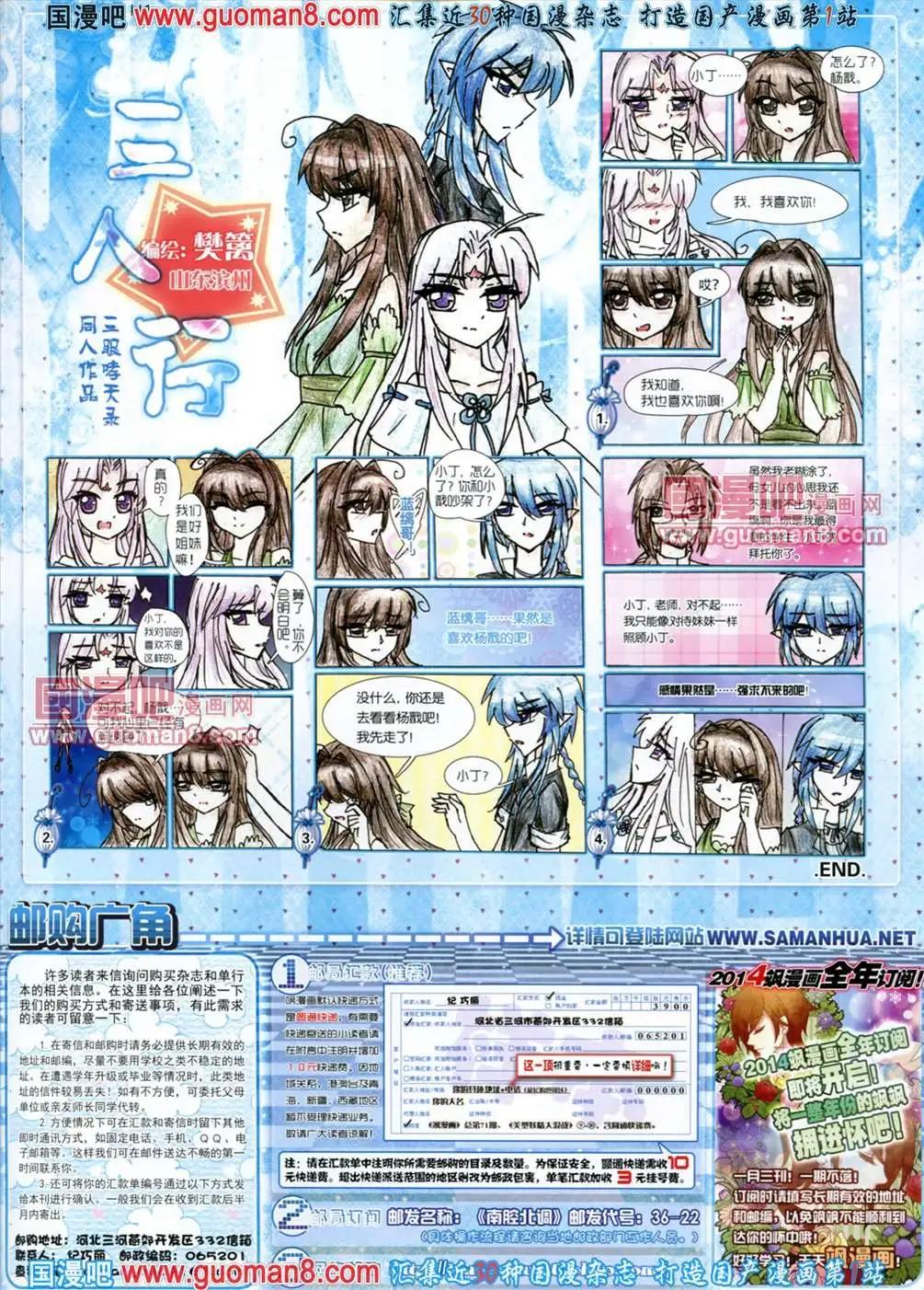 120期70
