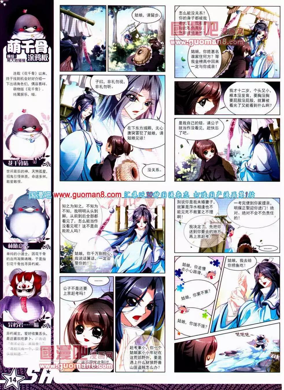 第145期 全本15