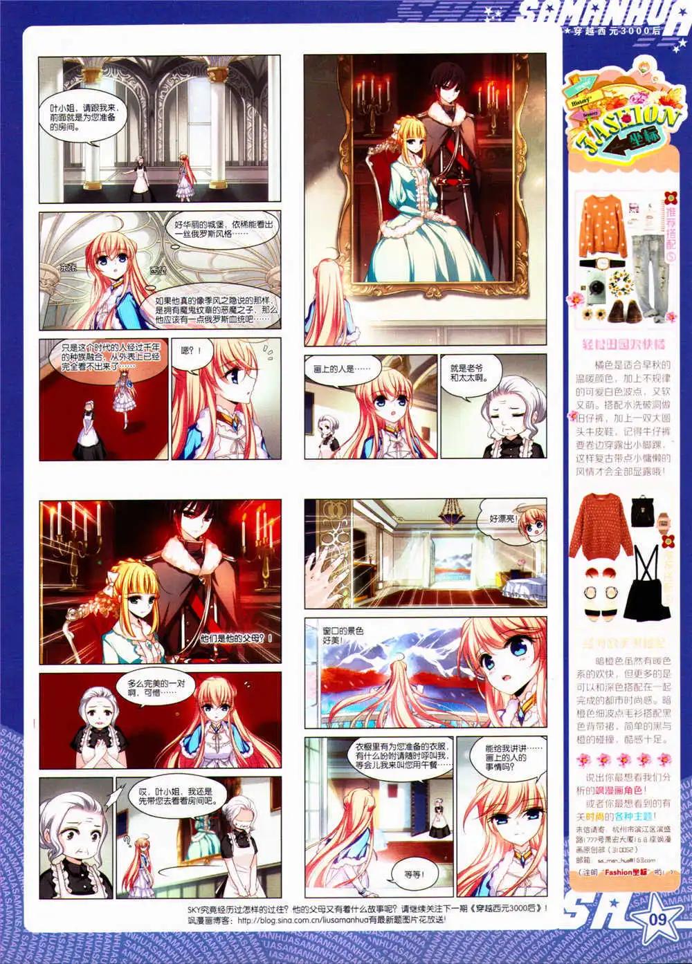 第156期 全本10