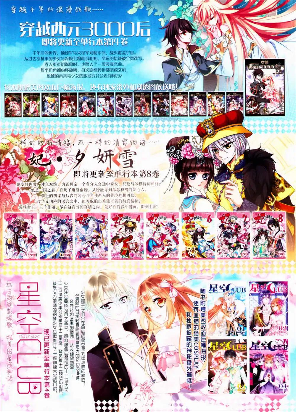 第156期 全本17
