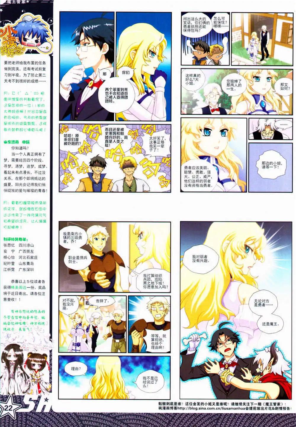 第156期 全本23