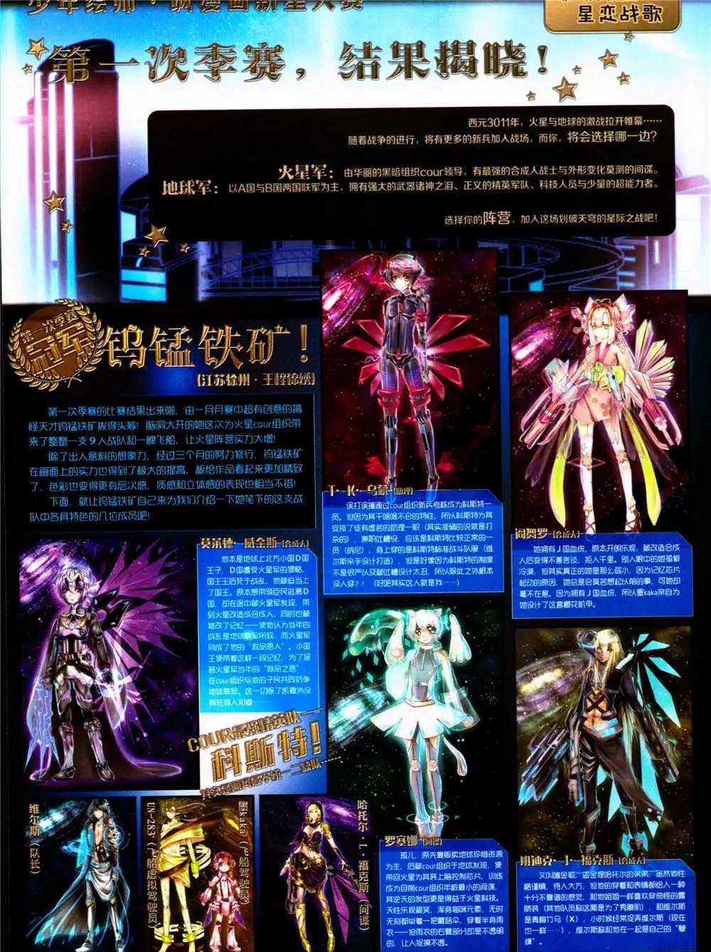 第156期 全本31