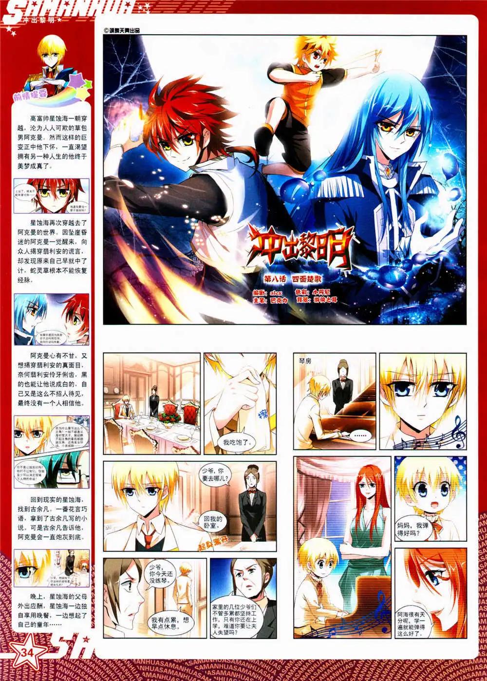 第156期 全本35