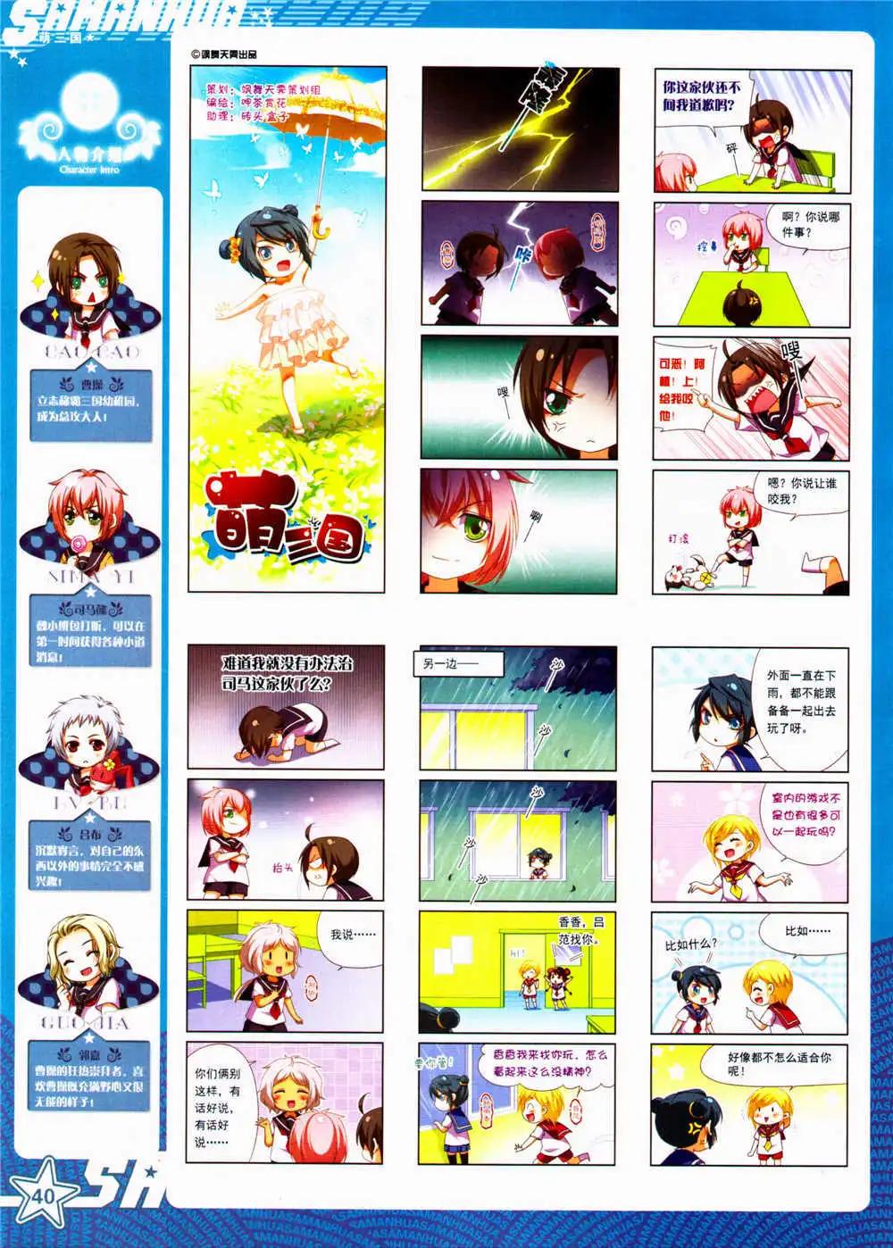第156期 全本41