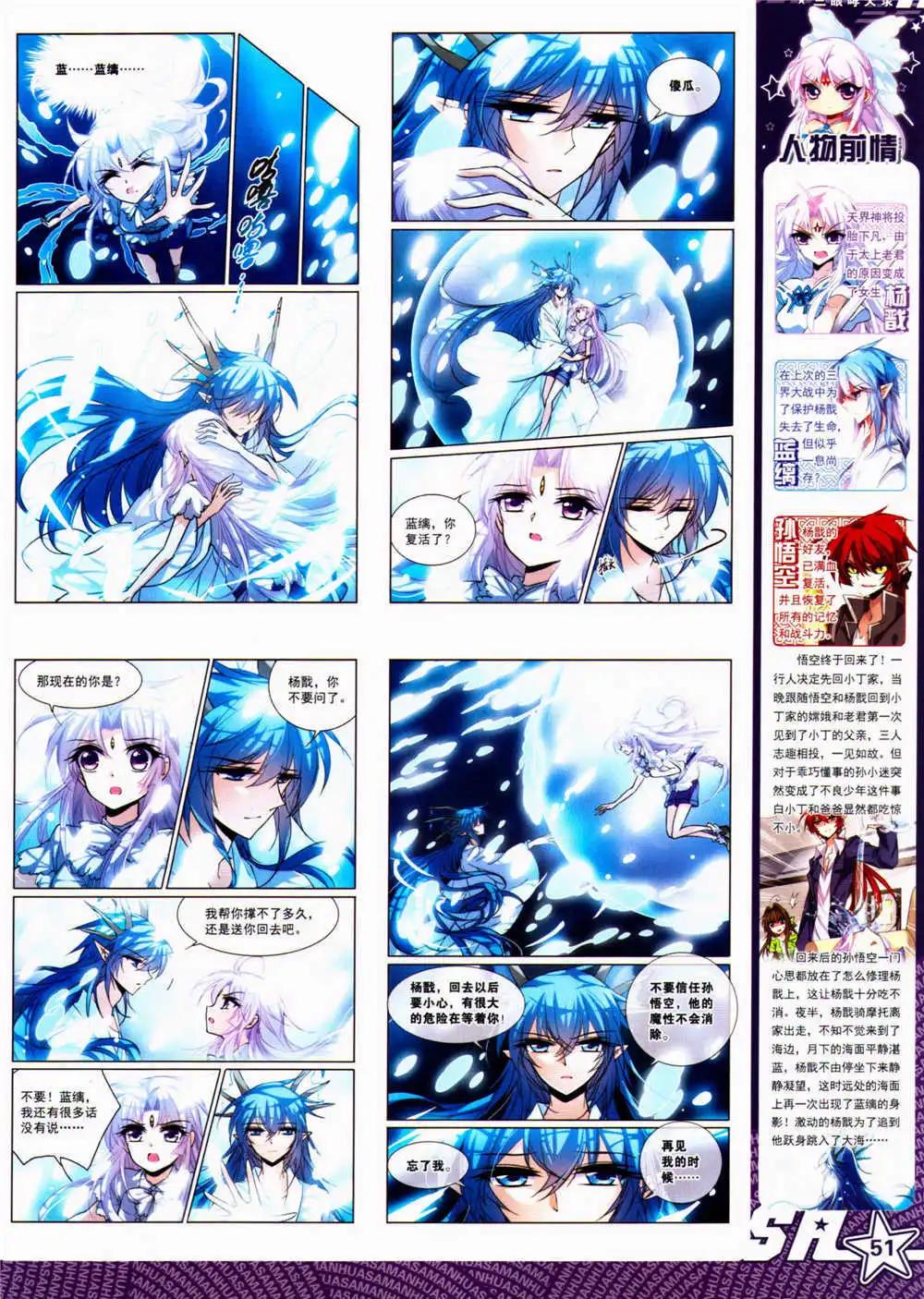 第156期 全本56