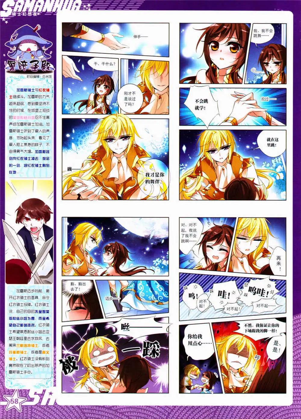 第156期 全本63