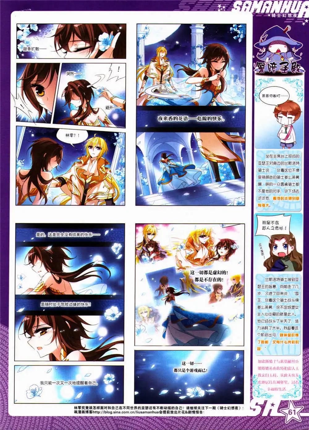 第156期 全本66