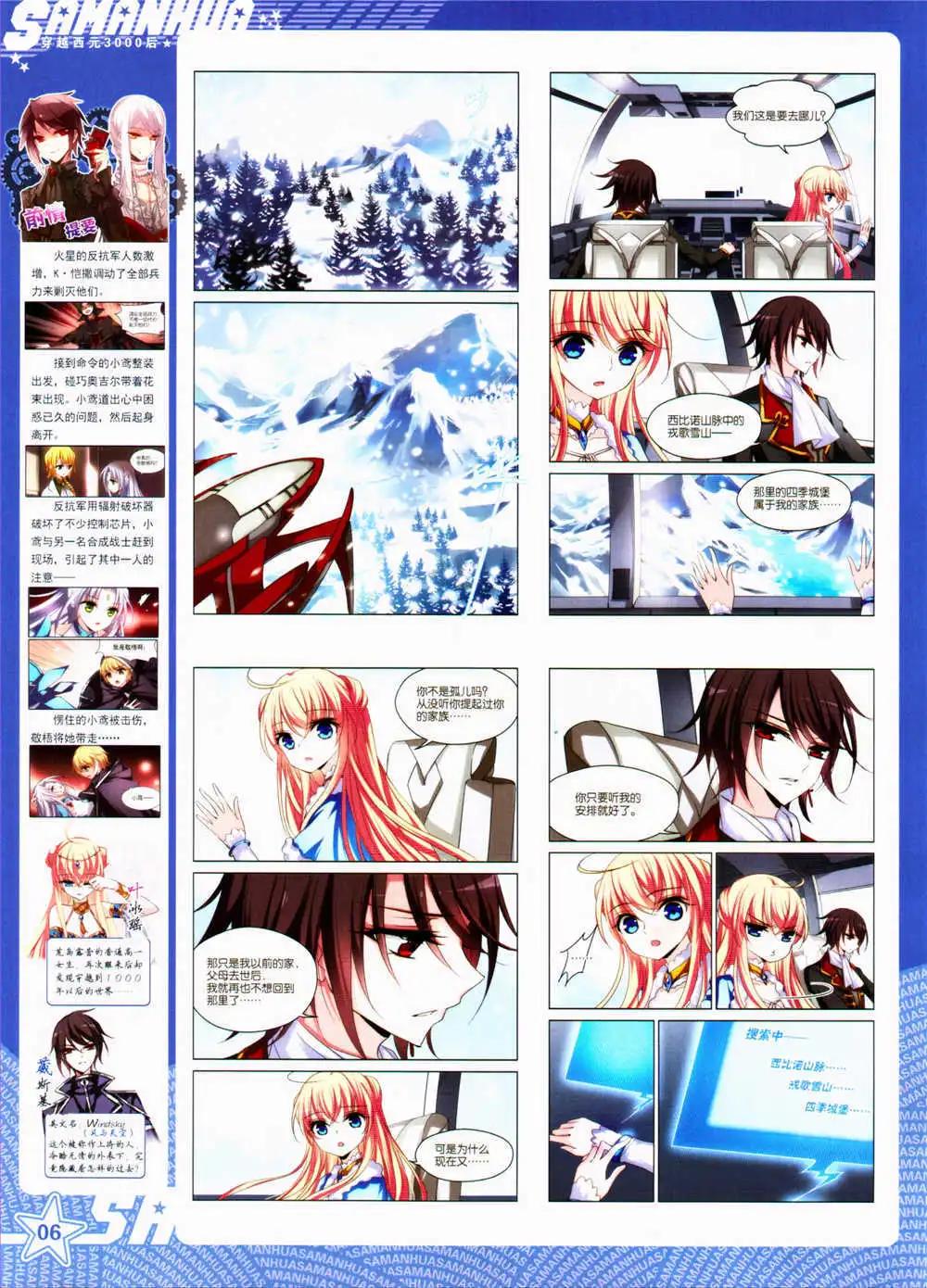 第156期 全本7